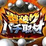 best online slot games Taibaijinxing akhirnya kembali ke Istana Lingxiao dari Istana Tusita